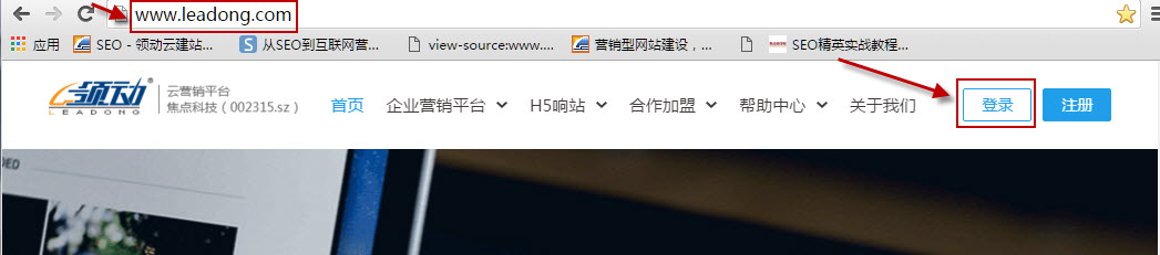 找到 登录按钮 找到 登录按钮