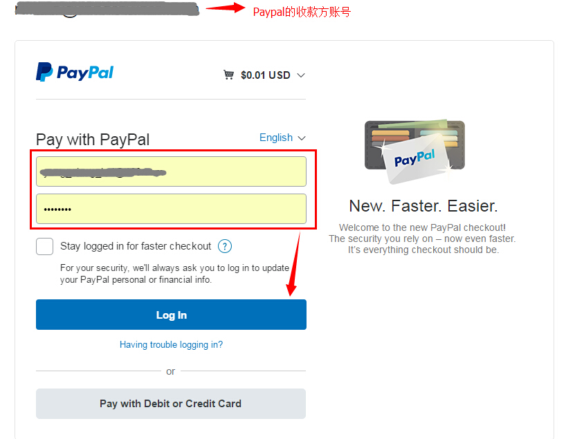 输入paypal付款方账号密码