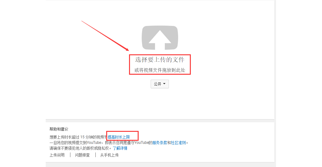 如何上传视频到youtube并获取视频代码来源 外贸建站 外贸网站 外贸网站建设 营销型英文网页设计 焦点领动云平台