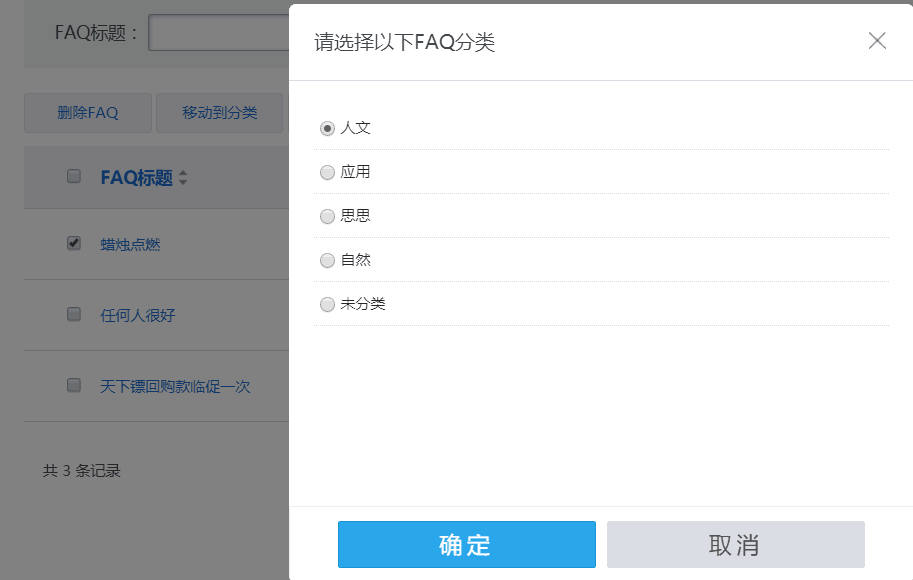 QQ图片20180717144512