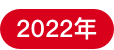2022-