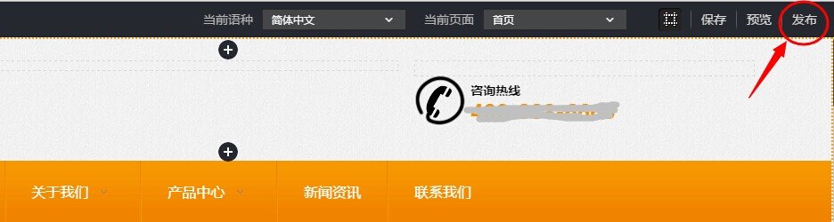 发布.jpg 发布.jpg