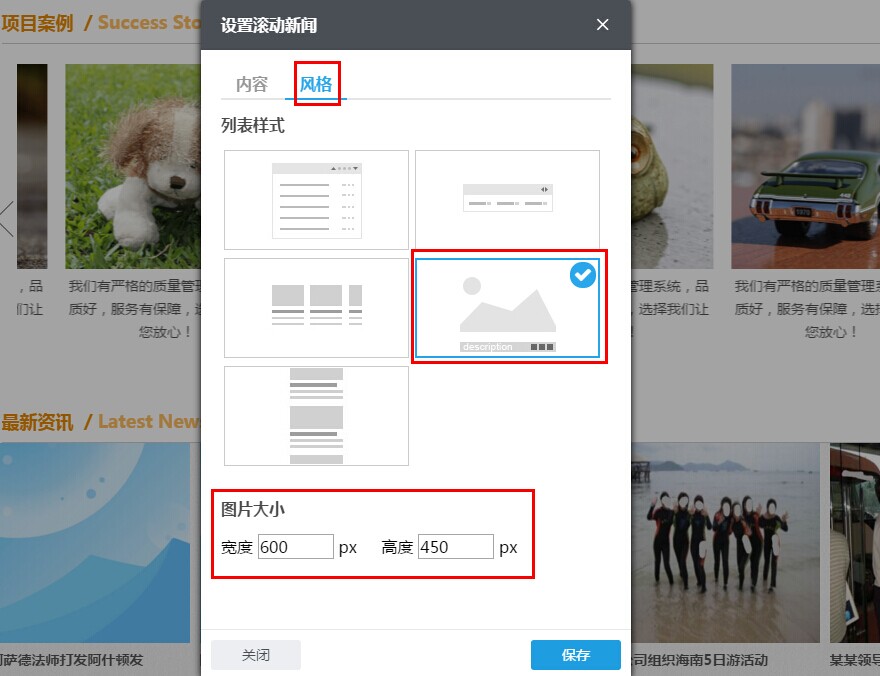 风格四.jpg 风格四.jpg