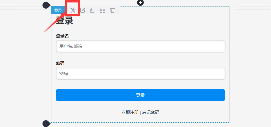 微信登录