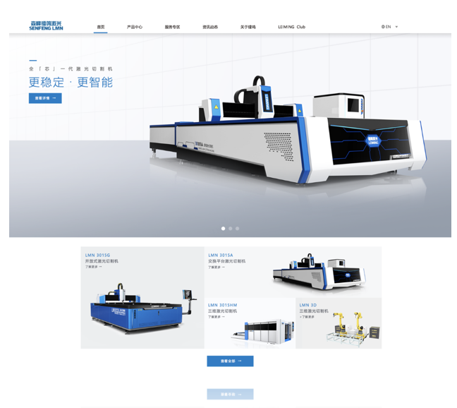 江门美誉网站建设